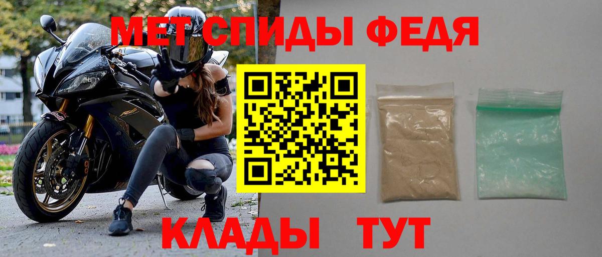 Мичуринск  Амфетамин  АМФ  Вход с VPN  АМФ VHQ 