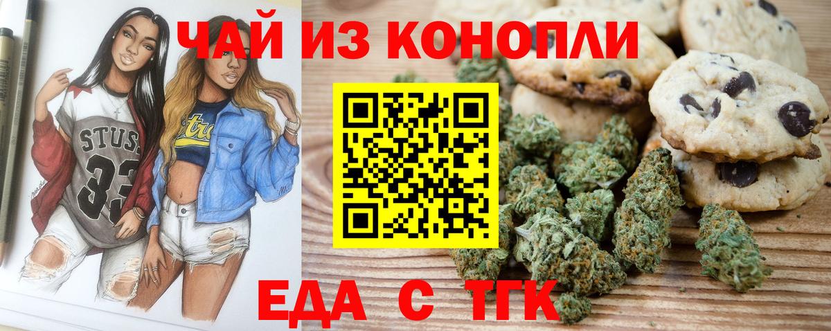 Меф мяу мяу Мичуринск