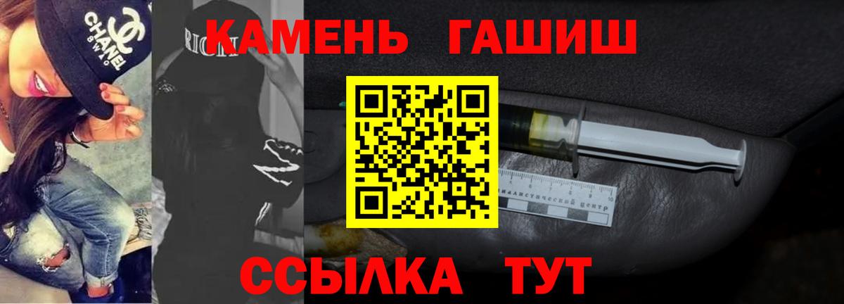 ГАШ 40% ТГК Мичуринск