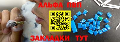 синтетический гашиш Бузулук