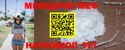 мяу мяу мука Будённовск