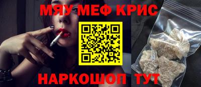 кристаллы Бугуруслан