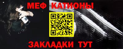 кристаллы Бугуруслан