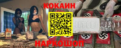 синтетический гашиш Бузулук