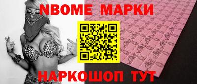 кристаллы Бугуруслан
