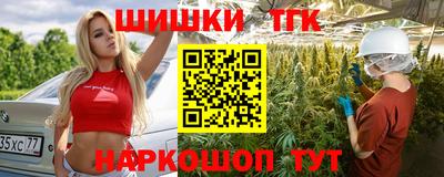 кристаллы Бугуруслан