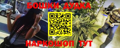 синтетический гашиш Бузулук