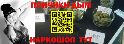 синтетический гашиш Бузулук