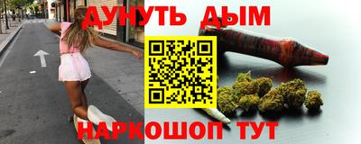 мяу мяу мука Будённовск