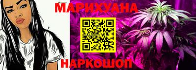 синтетический гашиш Бузулук