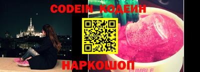 синтетический гашиш Бузулук