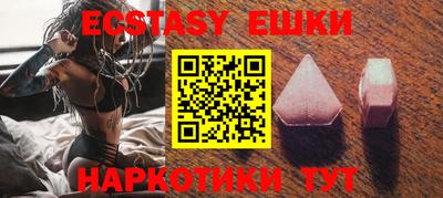 кристаллы Бугуруслан