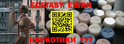 кристаллы Бугуруслан