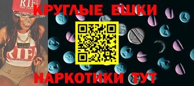 кристаллы Бугуруслан