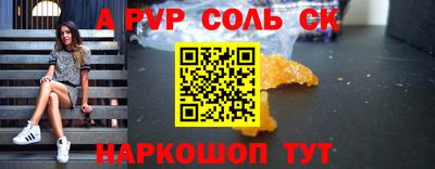 синтетический гашиш Бузулук
