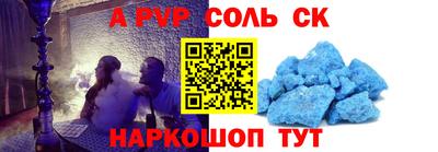 мяу мяу мука Будённовск