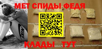 мяу мяу мука Будённовск