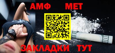 синтетический гашиш Бузулук