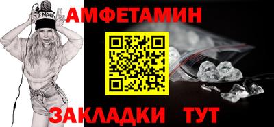 синтетический гашиш Бузулук