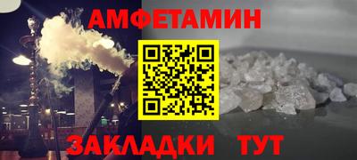 мяу мяу мука Будённовск
