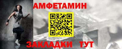 кристаллы Бугуруслан