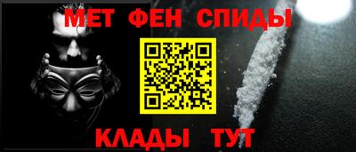 синтетический гашиш Бузулук