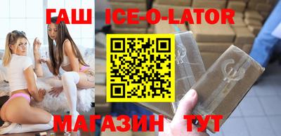 кристаллы Бугуруслан