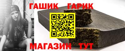синтетический гашиш Бузулук