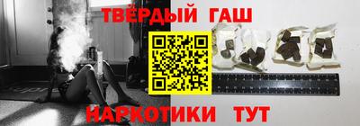 кристаллы Бугуруслан