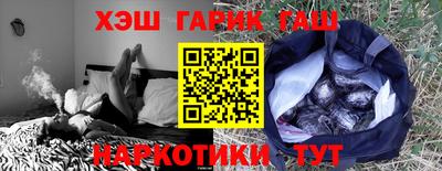 мяу мяу мука Будённовск