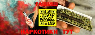 кристаллы Бугуруслан