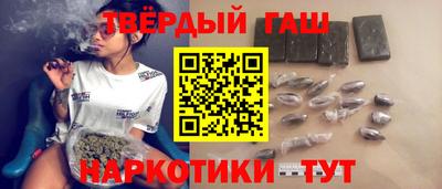 кристаллы Бугуруслан