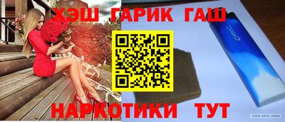 кристаллы Бугуруслан