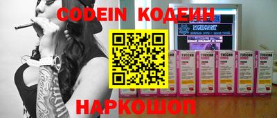 кристаллы Бугуруслан