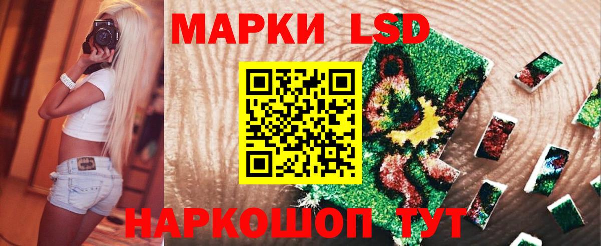Мичуринск  LSD-25 экстази кислота  Вход с VPN 