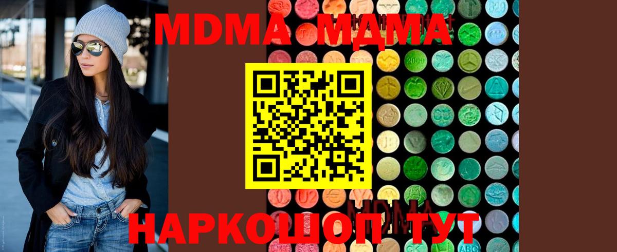 Конопля  Вход с VPN  Мичуринск  МЕФ   КОКАИН  Меф  ГАШИШ 