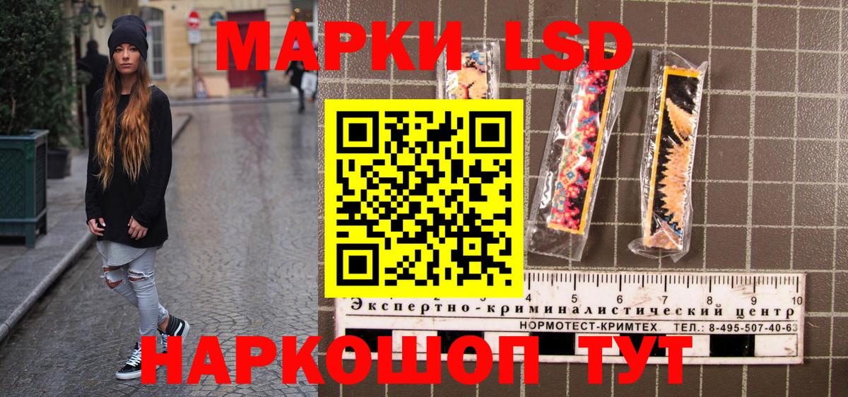 Марки NBOMe 1,8мг  Марки N-bome  Марки NBOMe 1,8мг  Мичуринск  Вход с VPN 