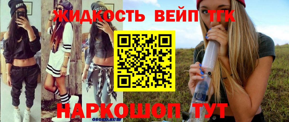 где можно купить наркотик  ТГК концентрат  ТГК гашишное масло  Вход с VPN  Мичуринск 