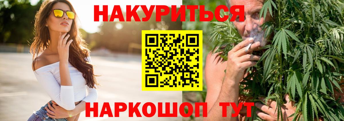 Бошки Шишки White Widow  Каннабис тримм  Мичуринск  Вход с VPN  Марихуана план  Канабис SATIVA & INDICA 